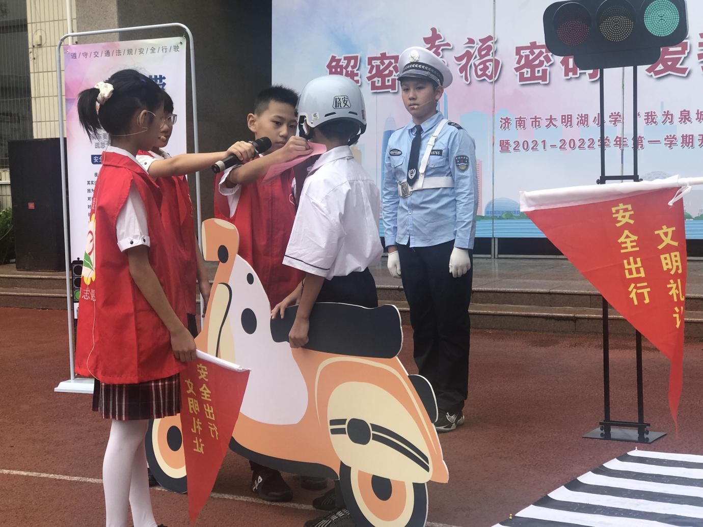 济南|“我为美丽泉城代言” 大明湖小学举行2021年秋季开学典礼