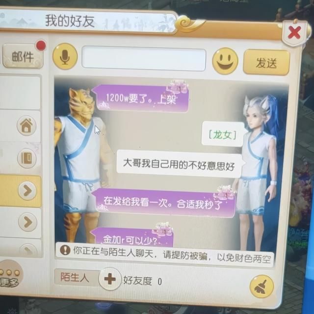 金币|梦幻西游手游：4+5+1=10，狂赚上千万金币就这么简单！