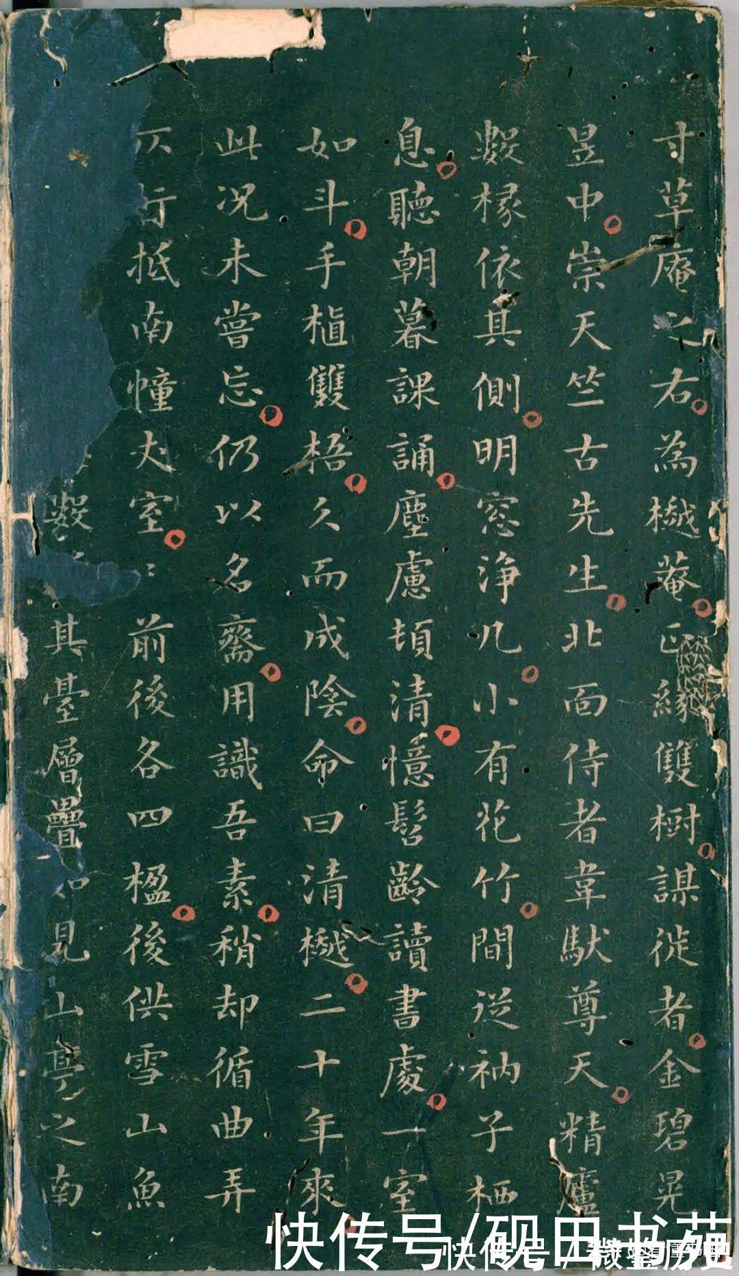 彭汝楠$「书画欣赏」 只看董其昌的《岸圃大观》四个字,就忍不住看完