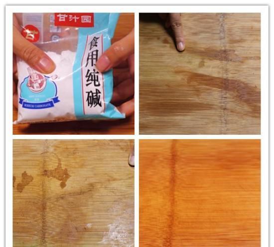 切瓜|菜板脏了用洗洁精就错了,教你一招,3分钟快速清洁,久用不发霉