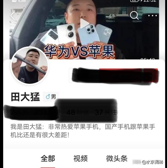 抹黑|继堡垒兄弟、田大猛之后，谁会是下一个被封的？