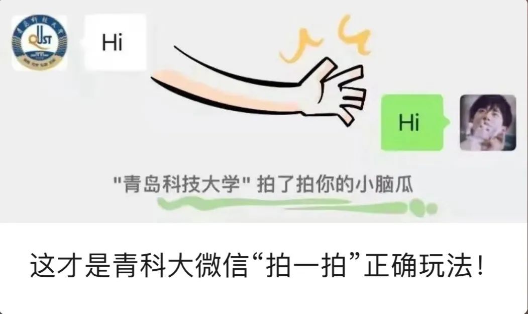 零元|双十二相约青科,一起零元购!