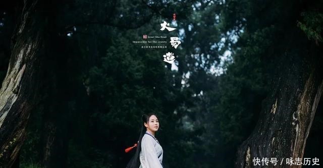 马蹄|「昭化大蜀道连载」第2集英雄金戈响马蹄,文人骚客留诗篇