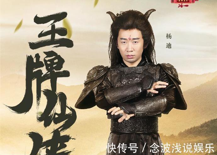 吴彤|如果《王牌对王牌》倒了,绝不是因为不好笑,而是因为导演吴彤