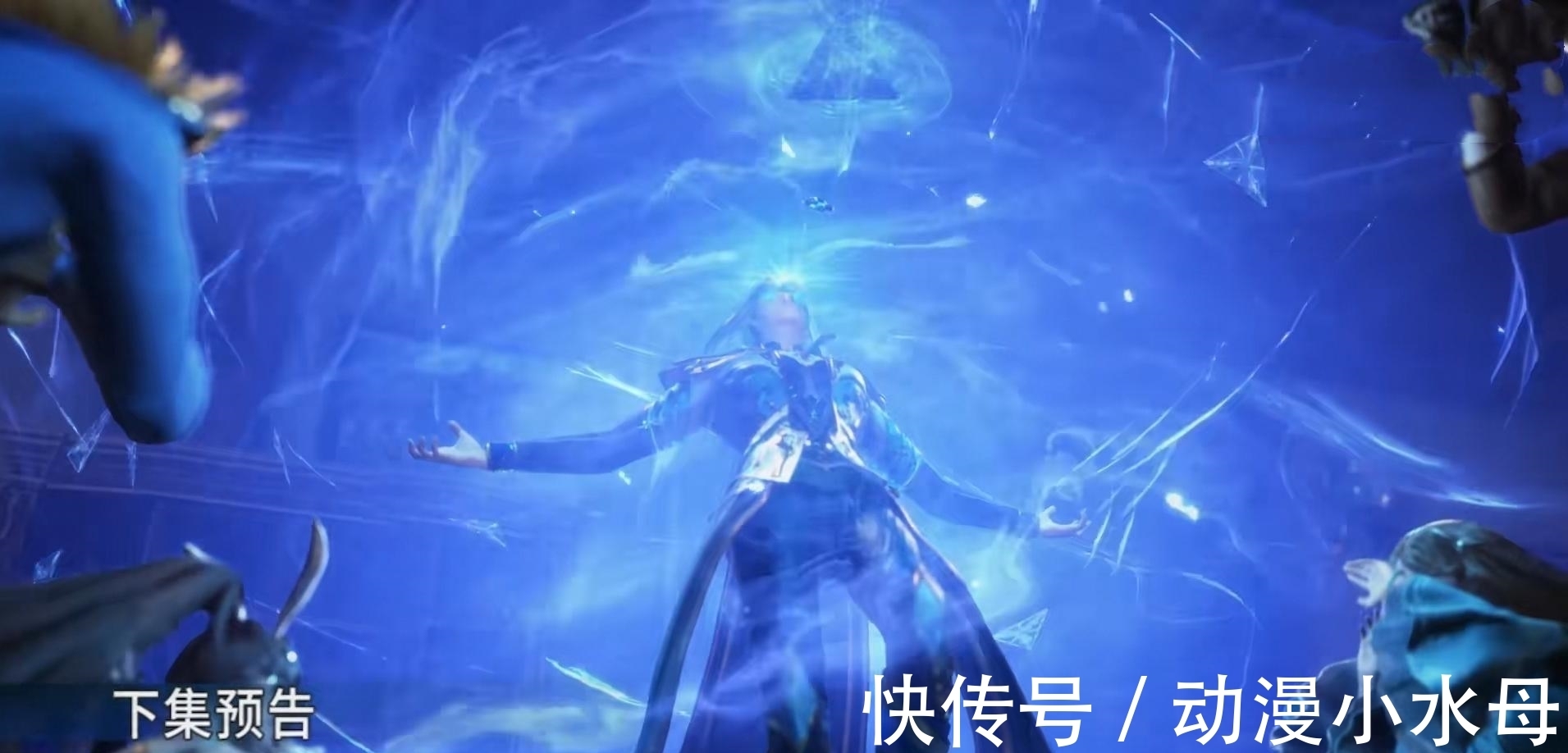 海神岛|斗罗大陆:唐三再换形象,获取瀚海乾坤罩,被封为蓝昊王