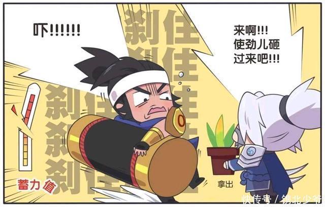 王者荣耀漫画-苏烈和宫本武藏对决，竟被宫本武藏弄的口吐白沫？