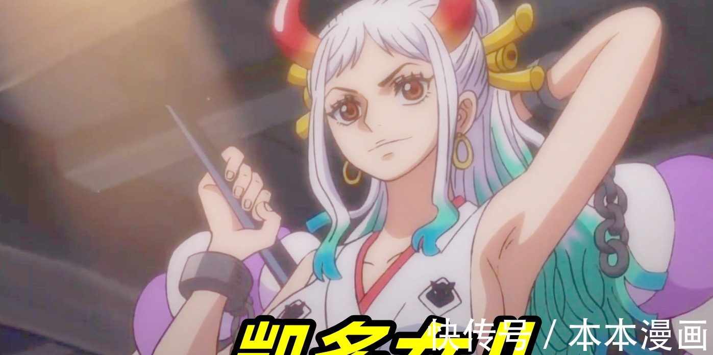 大和|海贼王：大和自称男人原因揭晓，并非为了御田，原来真和罗杰有关