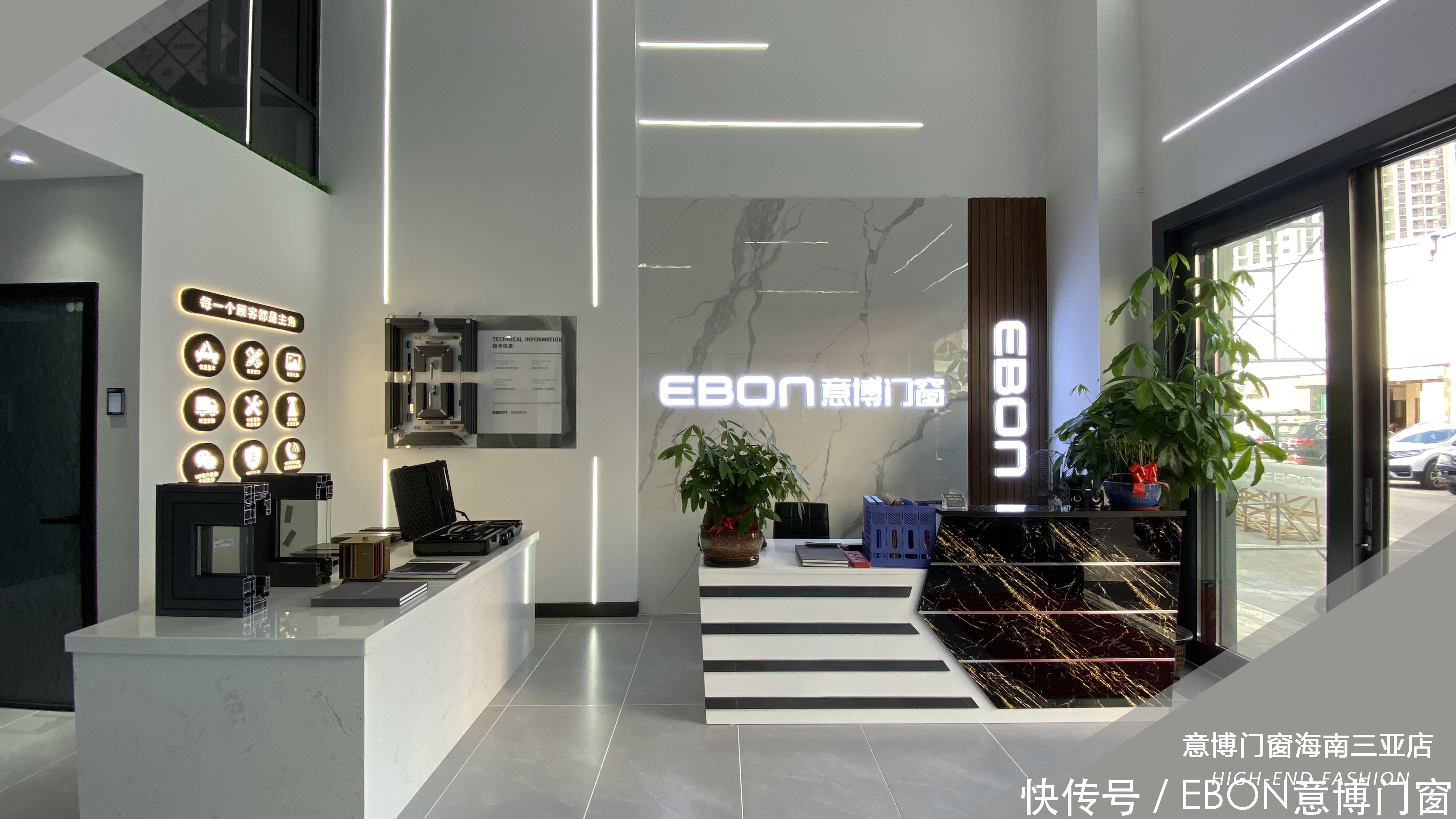 海南门窗店