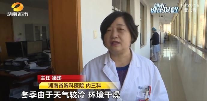 长沙|咳嗽半月，长沙小伙一人感染致全家中招！医生提醒：出现这些症状别忽视