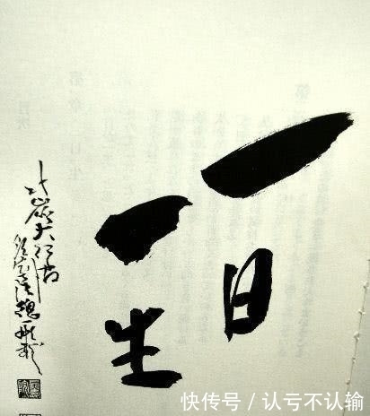  回峰行|史上最残酷的修行：日本1300年来，只有三人做到