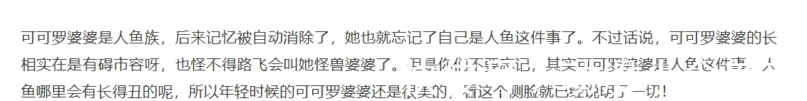 女帝|海贼王:大妈们年轻时的模样,没想到大妈比女帝身材还要好,爱了!