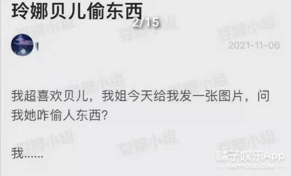 错位图