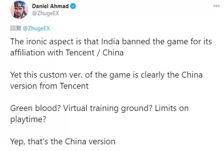 玩家|游戏日报251期：网龙7名员工被玩家砍伤；PUBG或重回印度