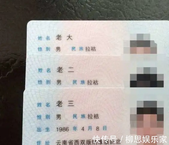 字名|爸爸给孩子取名“清风”，护士失误少写一笔，妈妈看后不改了