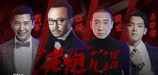 巅峰|惊喜回归的《火星情报局》三期后重回欢乐巅峰,下饭综艺当之无愧