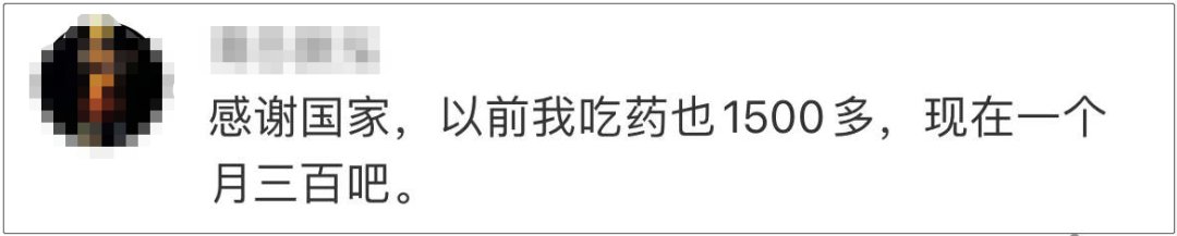 患者|70万降到3.3万的“救命药”开打！“小群体”没有被放弃……