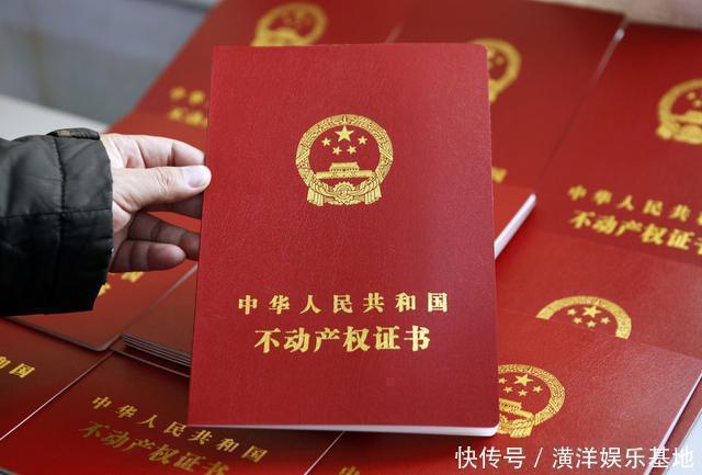 票据|拿到房产证之后，这几笔钱记得要讨回，不然就白白被开发商吞了