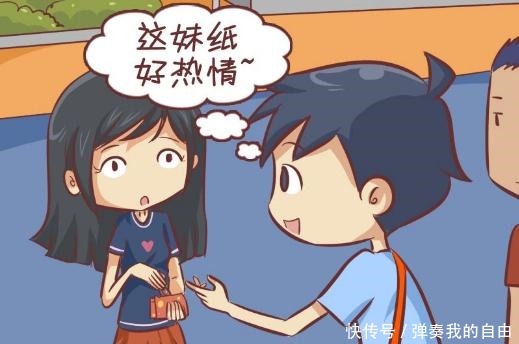 飘飘|搞笑漫画男子占座后被美女打击成重伤这样的人就是活该！