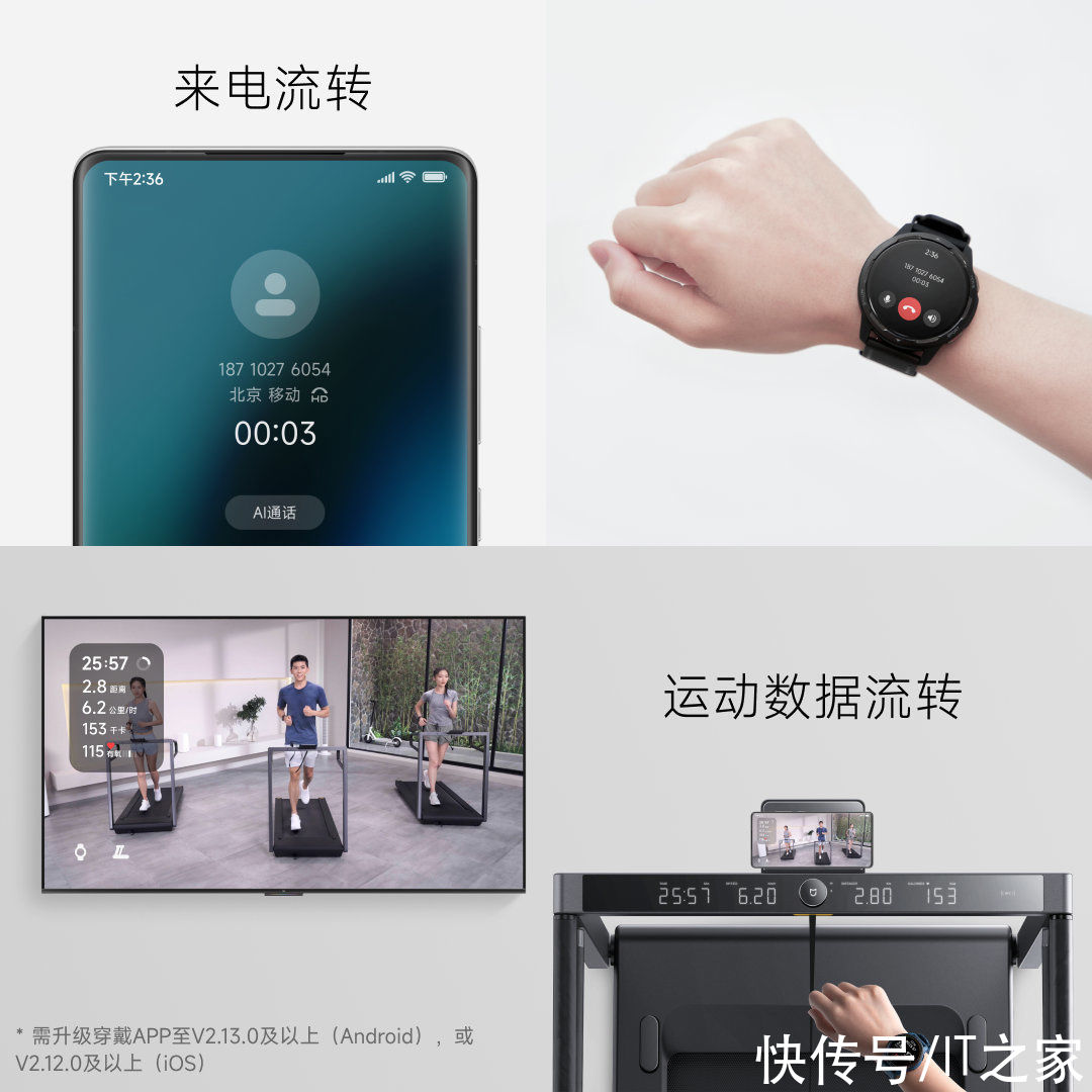 企业版|MIUI Watch、MIUI Home、MIUI TV、小米妙享正式发布