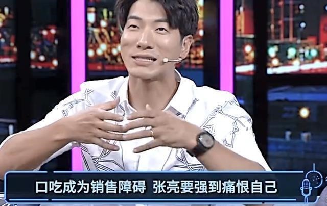 张亮苦心经营多年的“好爸爸”人设崩塌，他该何去何从