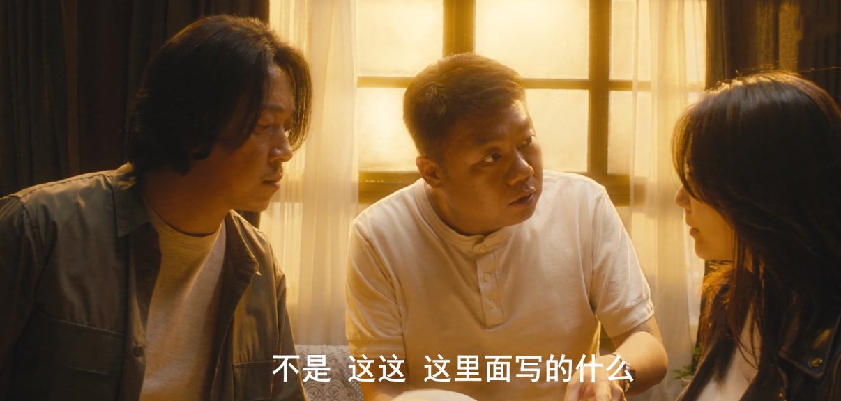 姜超|《云南虫谷》6.6分有点冤，删减之后还有16集，背后团队功不可没