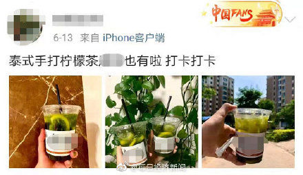 饮品|泰式茶饮等饮品检出合成色素日落黄