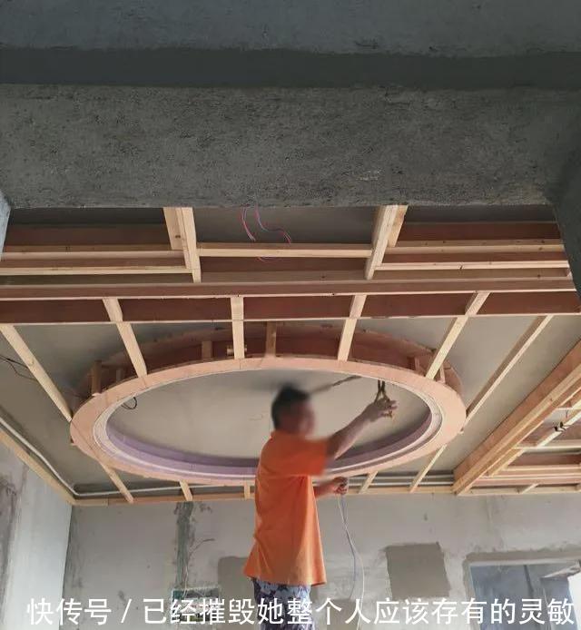 框架|老公请老木匠做的吊顶太好看了,效果让出700元一天都愿意!