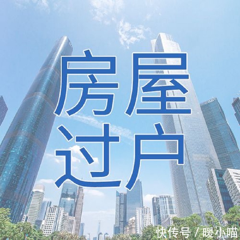 汪清县房屋中介市场观察:行业动态与机遇