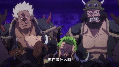 霜月耕三郎|海贼王1033话情报:烬的种族揭晓,索隆拥有霸王色霸气