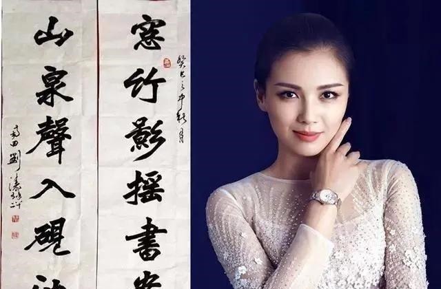 魏碑$字如其人,刘涛原来是一个书法家,一手漂亮魏碑笔法优雅