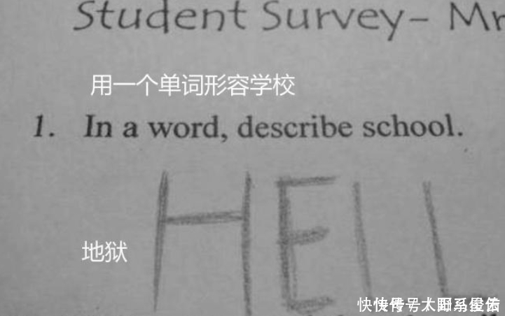 很无奈|中外小学生的试卷答案“绝了”，家长很无奈，老师：人才！