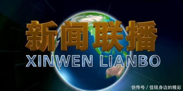 央视主持人风格转变,迎来新面孔,严肃“国字脸”转型“小鲜肉”