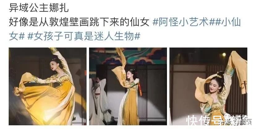 娜扎|是什么神仙造型，让娜扎这样的大美人还能颜值翻倍？