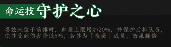 宠爱|同样是为救队友献祭自己，为何它备受女玩家宠爱，猫咪却总被排挤？