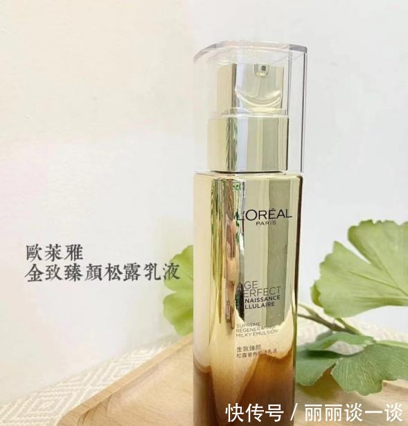 美白|适合40岁女人的5款大牌“乳液”希思黎是其一,资生堂很好用