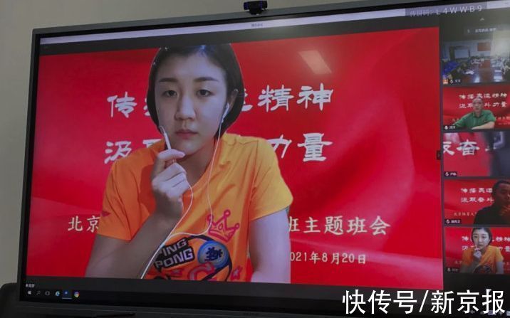 北京体育大学|北体大研究生冠军班18年免试录取480多人