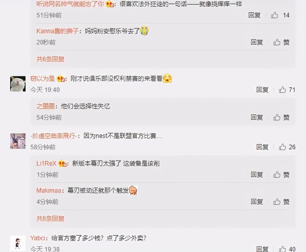 禁赛|因为卡Bug，小乐言被官方禁赛了！网友看到结果却炸锅了，惩罚太轻了