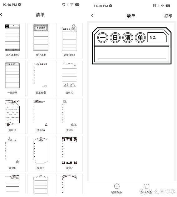 道口袋|口袋打印机是鸡肋设计吗？网易有道口袋打印机Artist体验简评