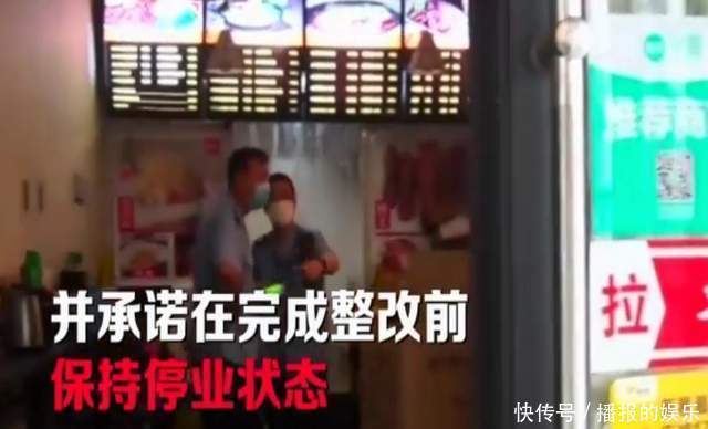 买的外卖有馊味,顾客冲到店里一看差点吐了,店家我懒得扫