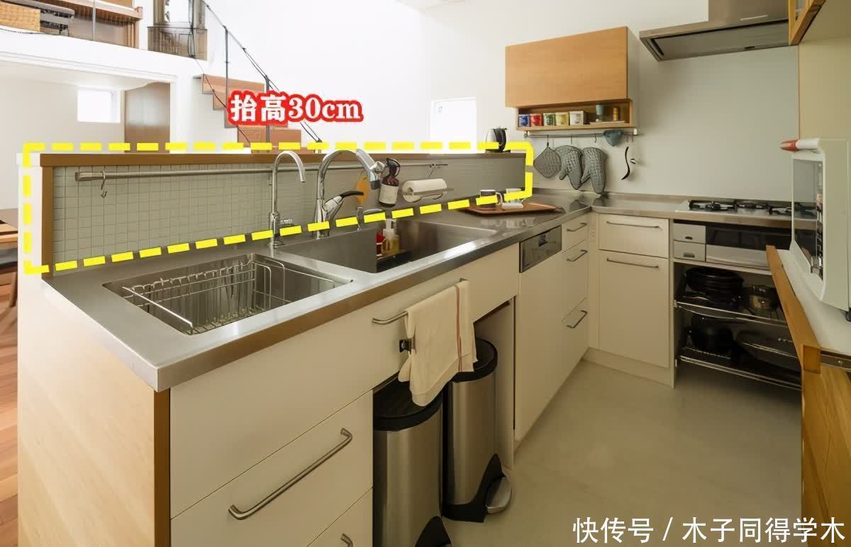 挂杆|也就日本主妇能想到，岛台抬高30cm走圈挂杆，厨房多2㎡收纳
