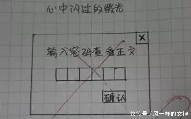 家长|小学生奇葩作文，老师看了想打人，家长看了哭笑不得