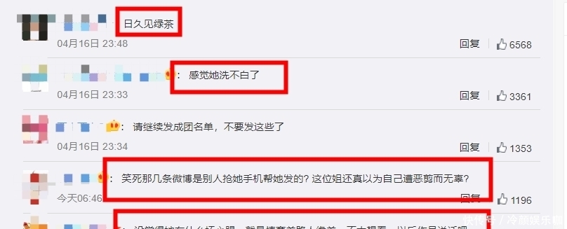 陈小纭决赛失利未成团，发表感言后却再被质疑，观众：洗不白了