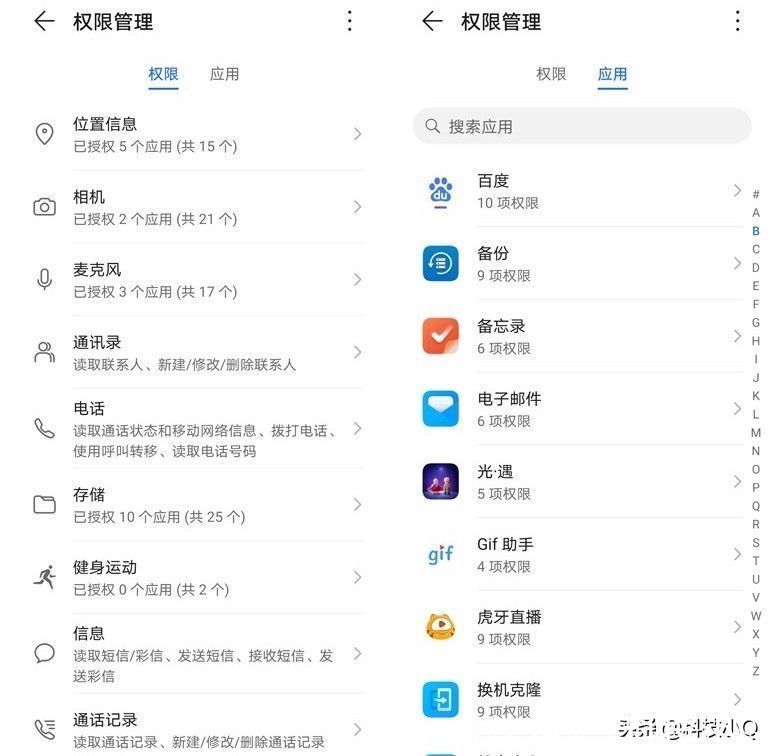 荣耀60系列个人信息多重防护，为用户提供更安全的产品体验