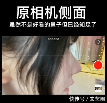 网红经纪人曝网红沉迷整容原因 只要上镜好看 什么都愿意 美就等于金钱 全网搜