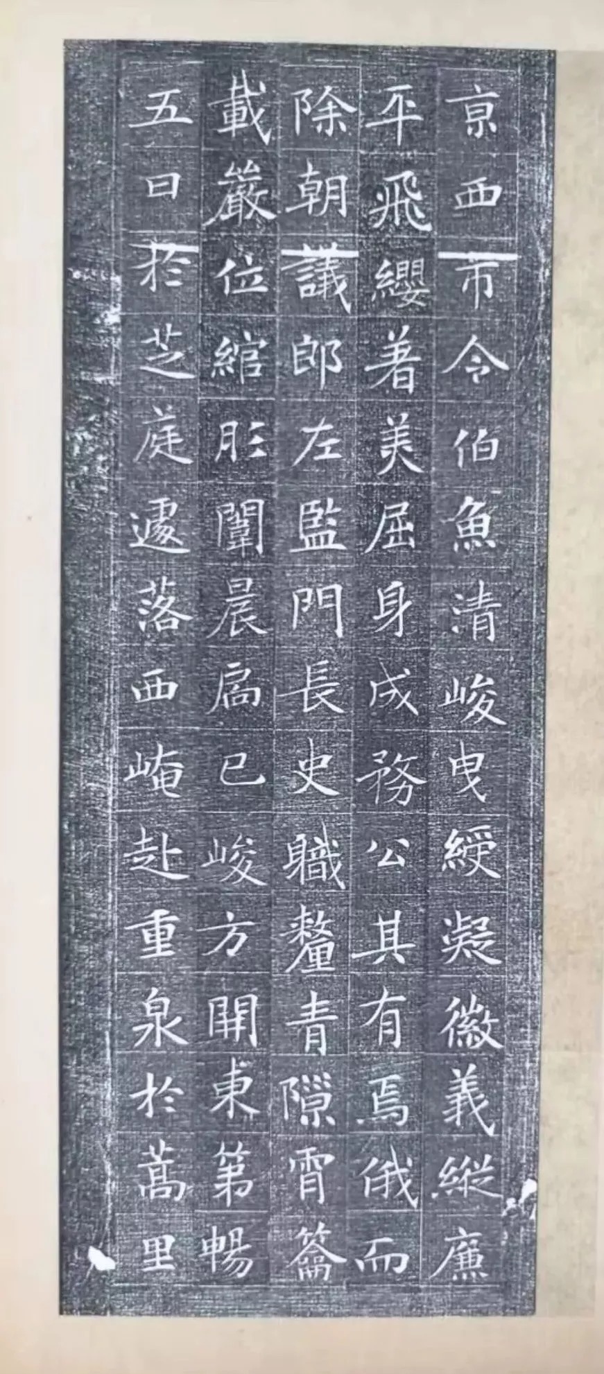 不让|唐代冯承素楷书,不让虞欧褚!