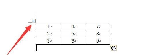 Excel里的文字怎么复制