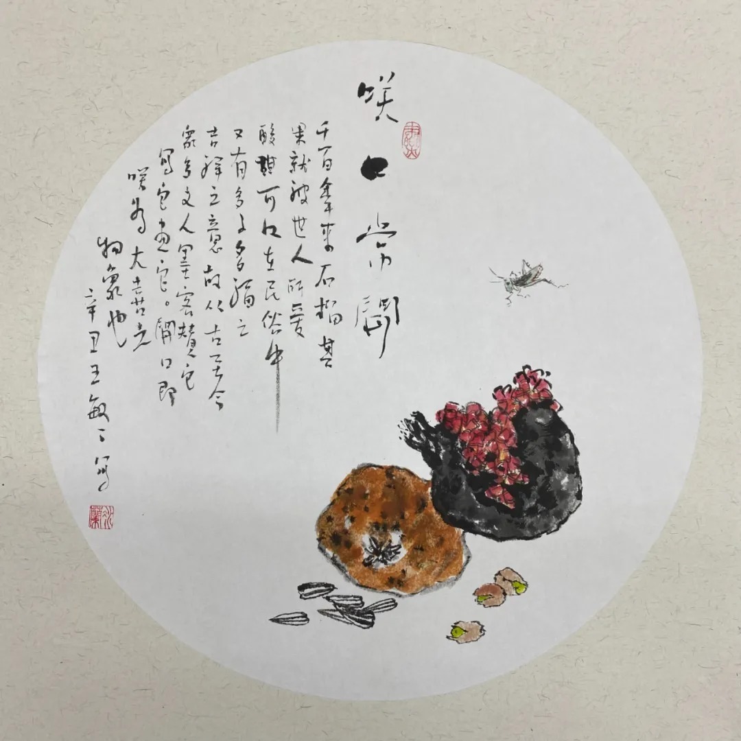 蔡玲!《书画南北方》一一《写意生活艺术组合》迎春中国画小品展