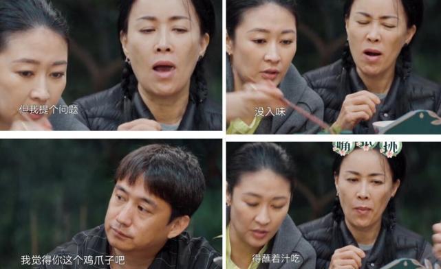 黄磊做饭究竟是个什么水平!那英给出正确评价,却破坏了节目氛围