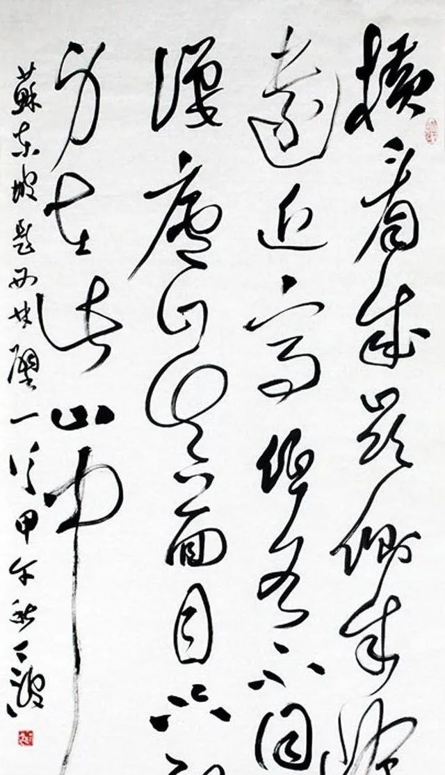 行草书!他的行草简约不简单,以“二王”为主脉,兼容颜真卿行书笔意