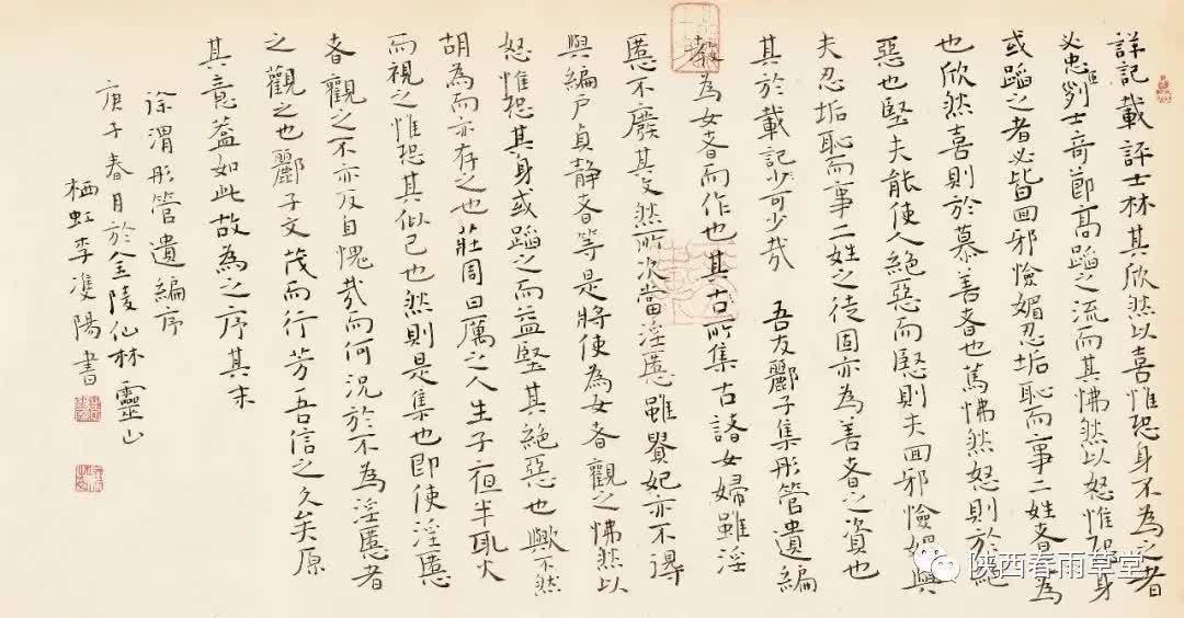 马一浮$五体兼修,李双阳老师近两年书法新作,大量高清照片欣赏